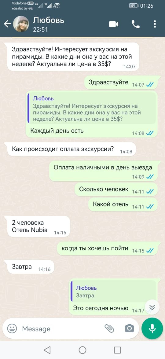 15855e6b-3ef8-4835-99ad-042066743392