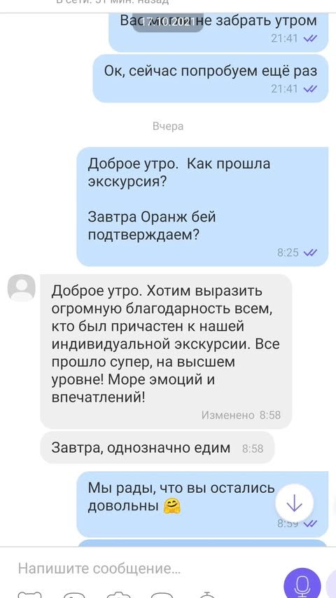 247708198_1237010110140185_7951405931389805387_n