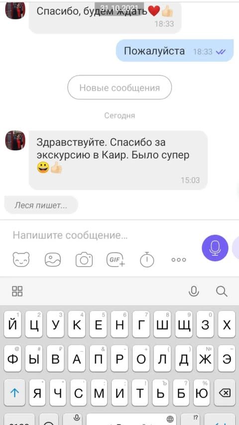 251990612_317346153108132_319469292369511431_n