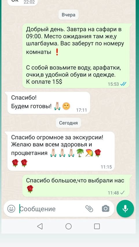 278065397_1035393140399744_2835036501391725878_n