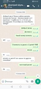 50598797-26d4-477f-aade-98e42ec8ba86-1