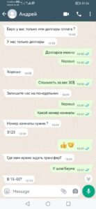 7fadf8e9-8507-4274-8212-778145048106-1