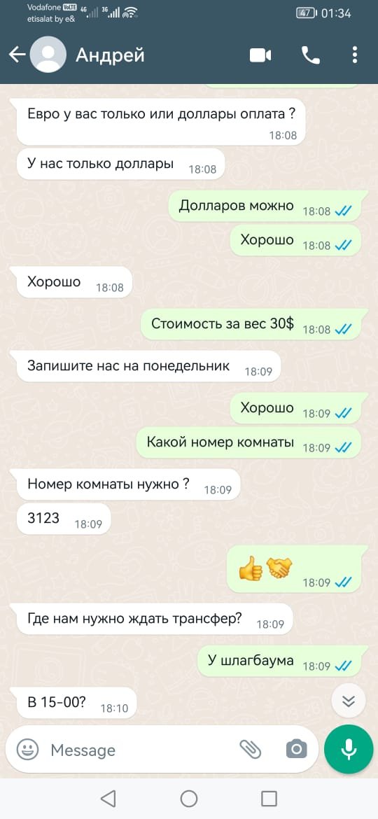 7fadf8e9-8507-4274-8212-778145048106-1